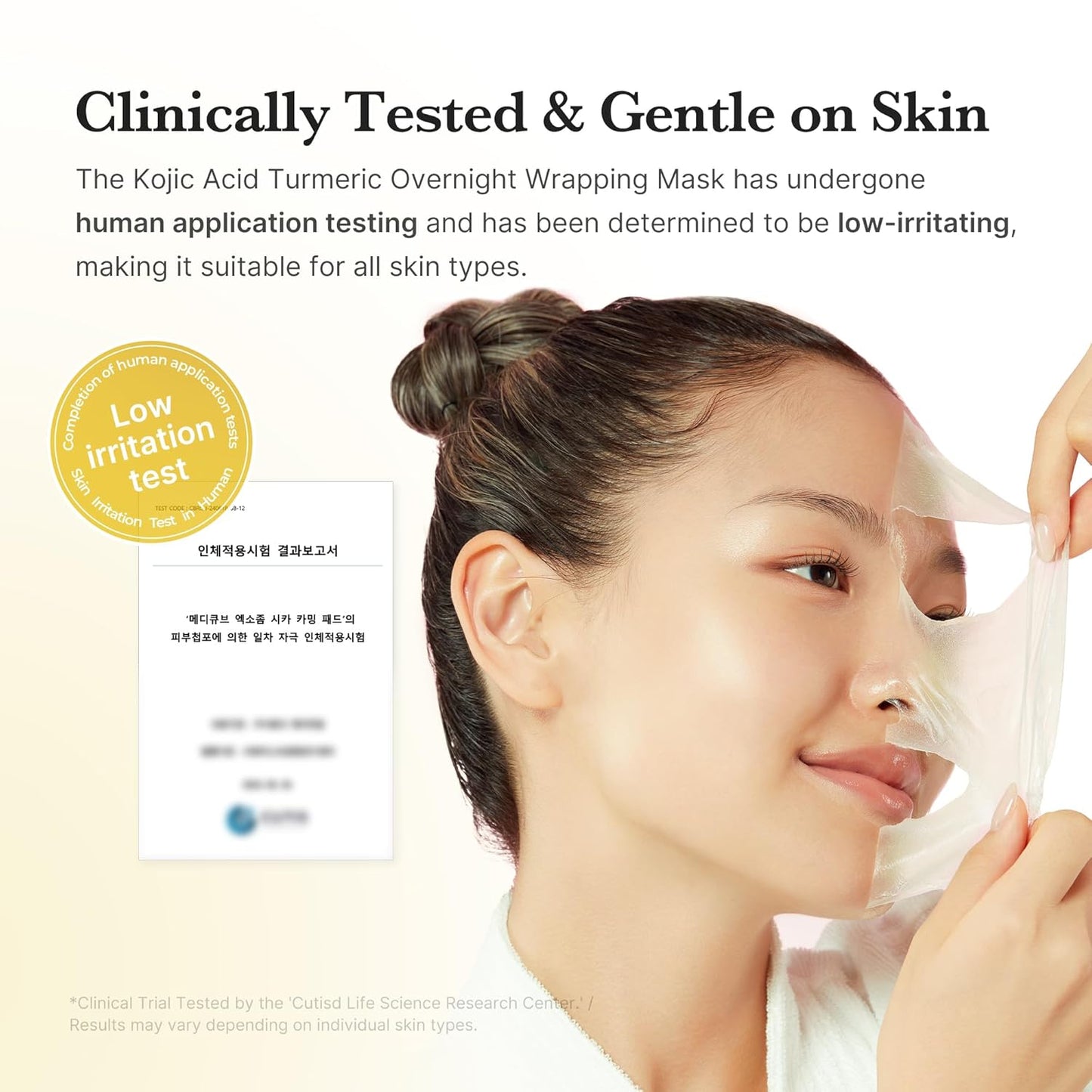 Kojic Acid Turmeric Overnight Wrapping Mask 2.53 fl. oz.