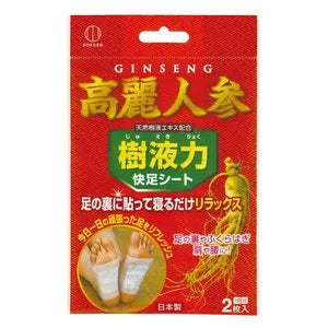 Japan Kokubo Jyueki Tree Sap Ginseng Foot Detox Sheet/Pad(2pcs)
