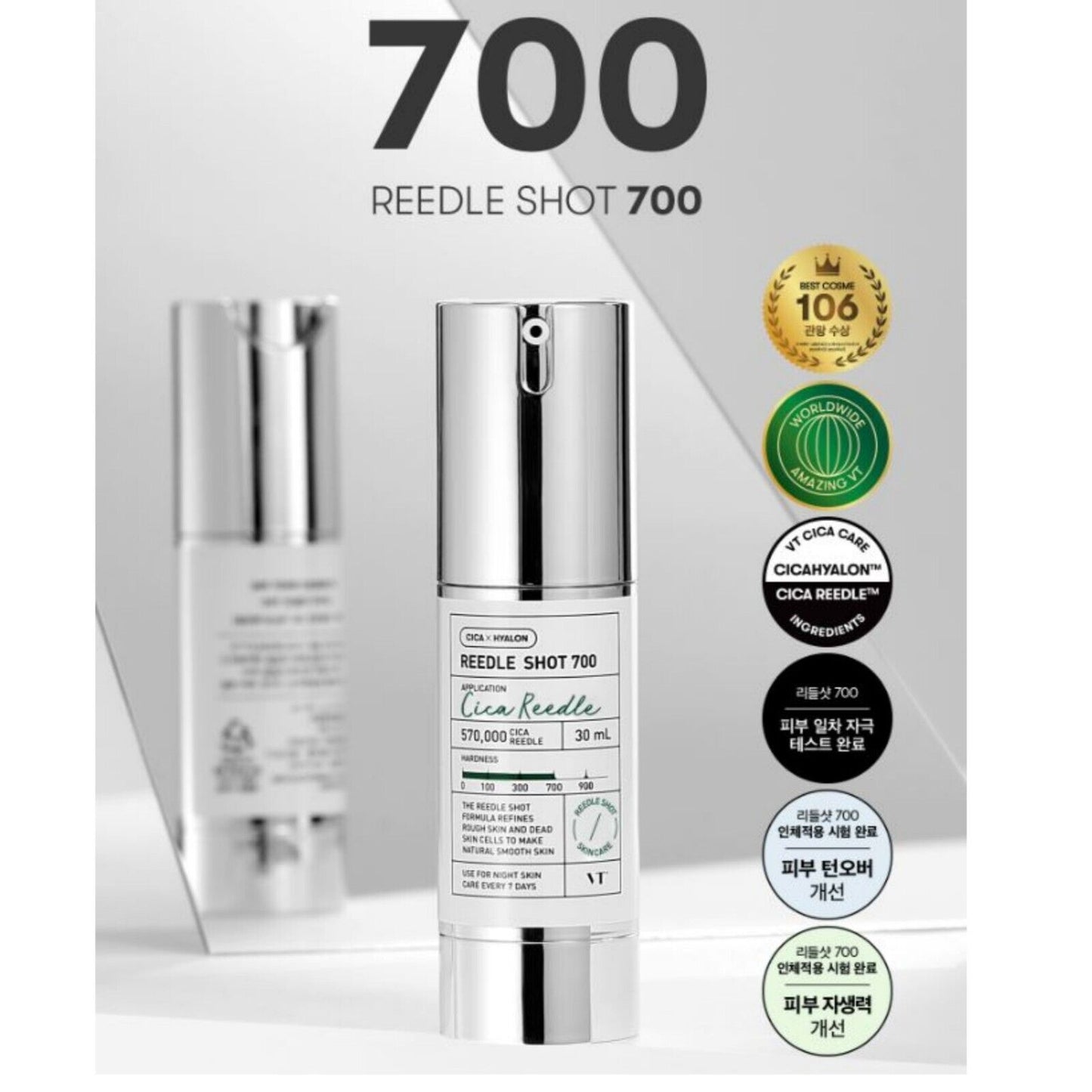VT Cosmetics- Reedle Shot 700 1.69 oz
