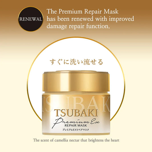 Shiseido-Tsubaki Premium Repair Hair Mask 180g
