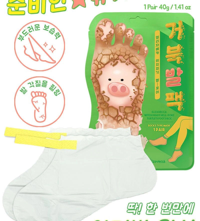 Elizavecca - Witch Piggy Hell Pore Turtle's Foot Pack [40g x 1pair]