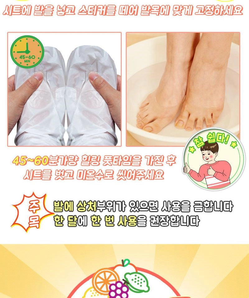 Elizavecca - Witch Piggy Hell Pore Turtle's Foot Pack [40g x 1pair]