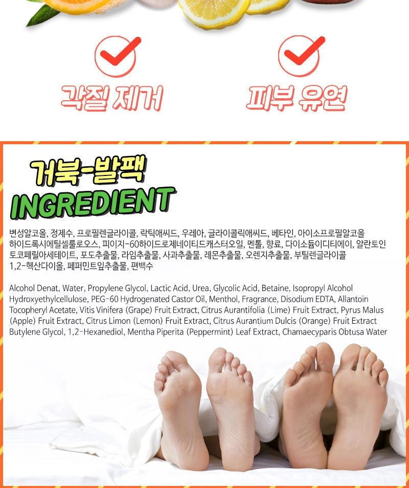 Elizavecca - Witch Piggy Hell Pore Turtle's Foot Pack [40g x 1pair]