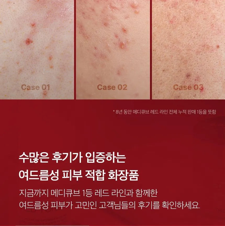 Medicube Red Cream 2.0 50ml