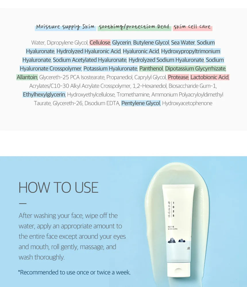 Round Lab 1025 Dokdo Peeling Gel