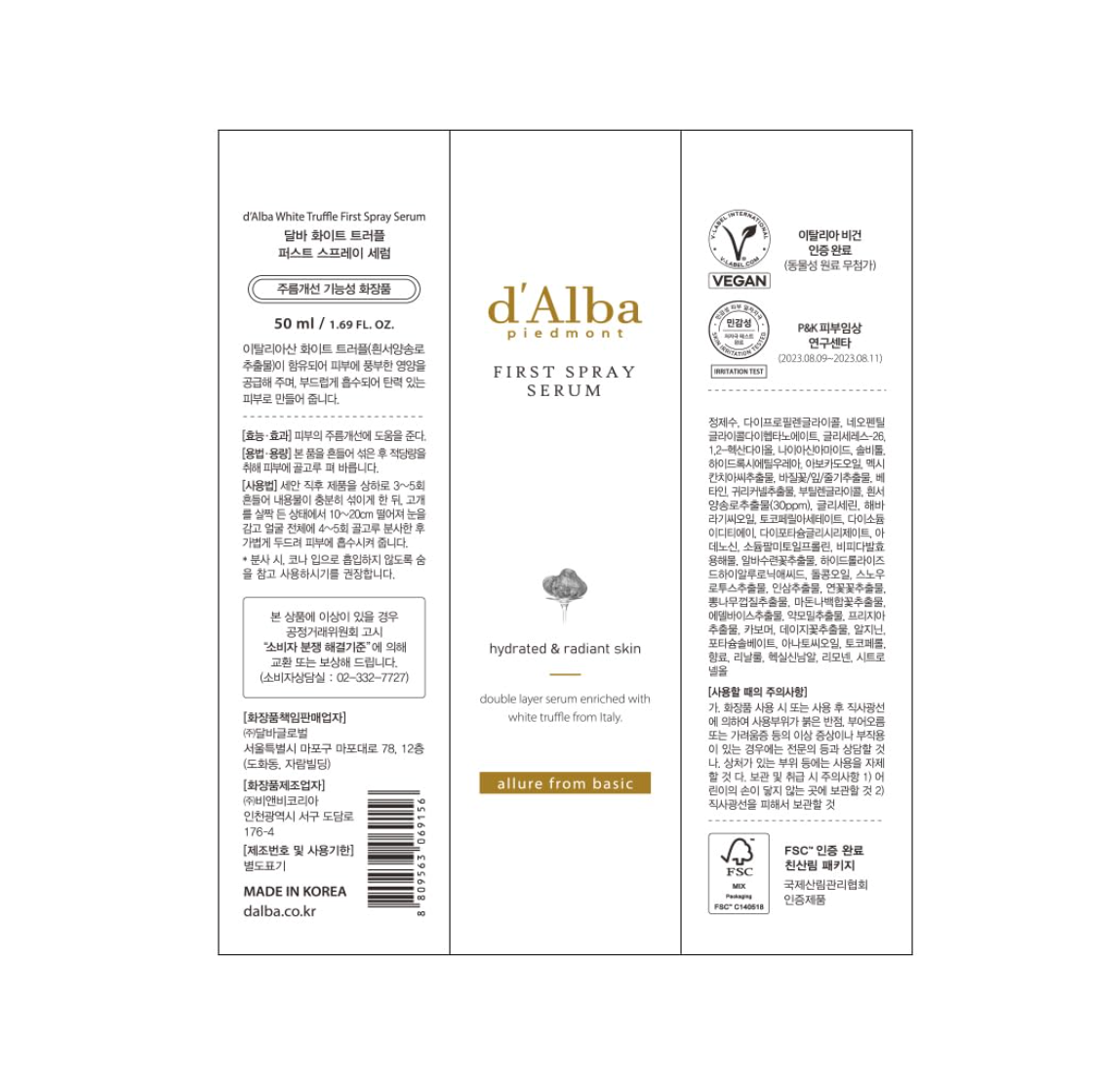D ' Alba Piedmont Italian White Truffle First Spray Serum (50ml)