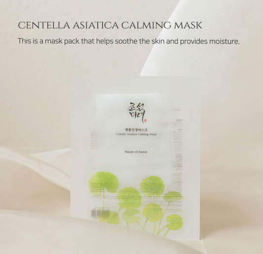 Centella Asiatica Calming Mask
