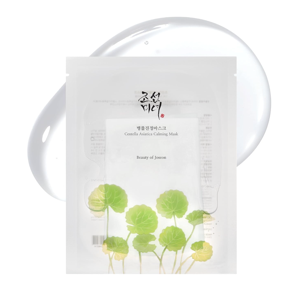Centella Asiatica Calming Mask