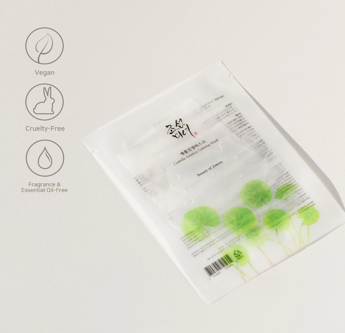 Centella Asiatica Calming Mask