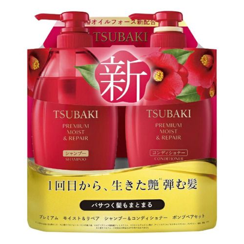 Shiseido - Tsubaki Premium Moist & Repair Shampoo & Conditioner Pump Pair Set